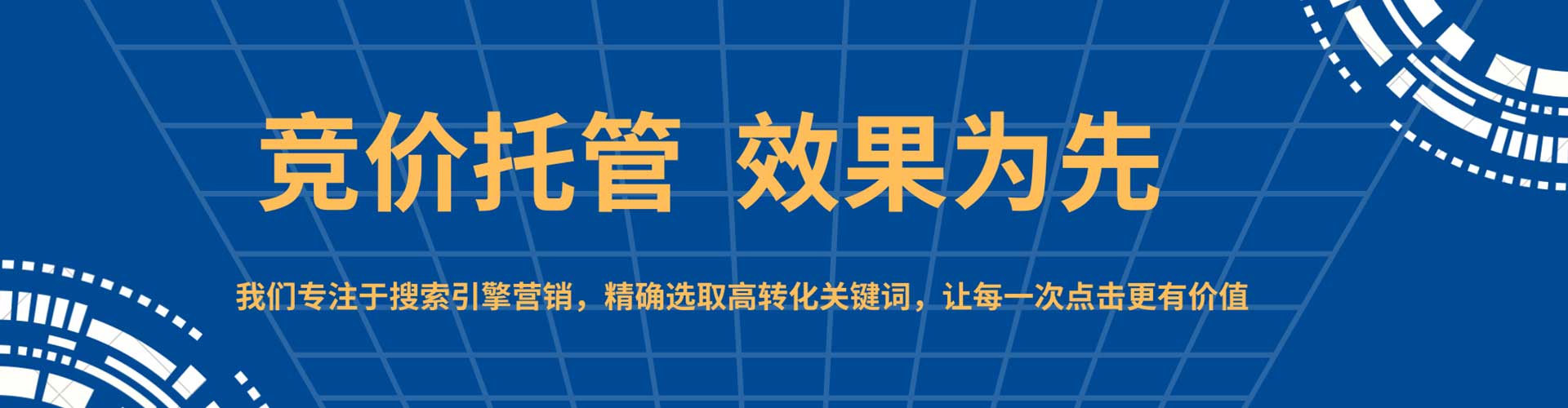 谷城竞价端口开户