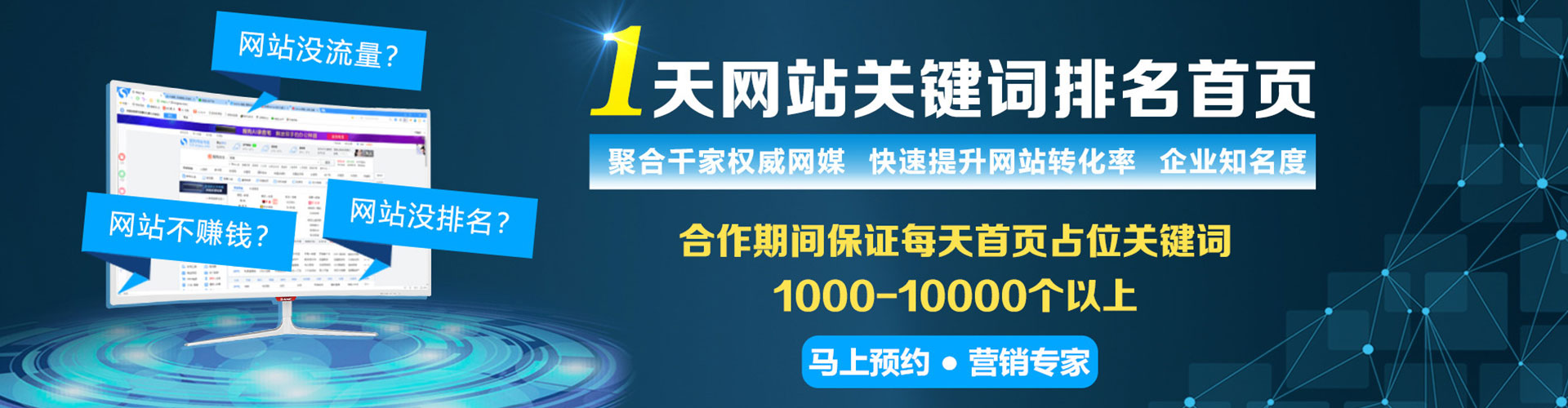 谷城信息流竞价
