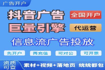 SEM竞价推广案例：打造行业领先的广告投放策略